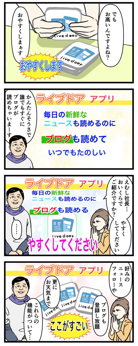 【本当の話】夢みたいな夫婦から伝えたい事あるんで よく聞いて欲しい (2/2)