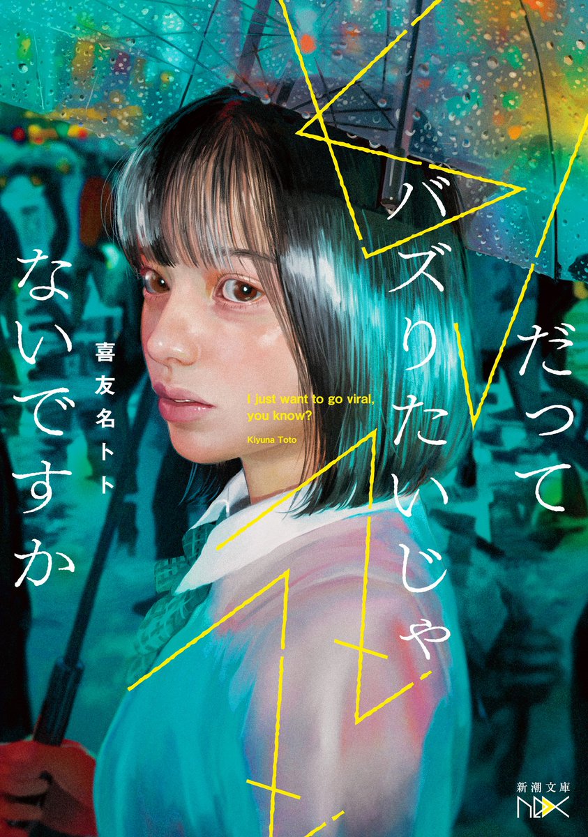 喜友名トト tweet media