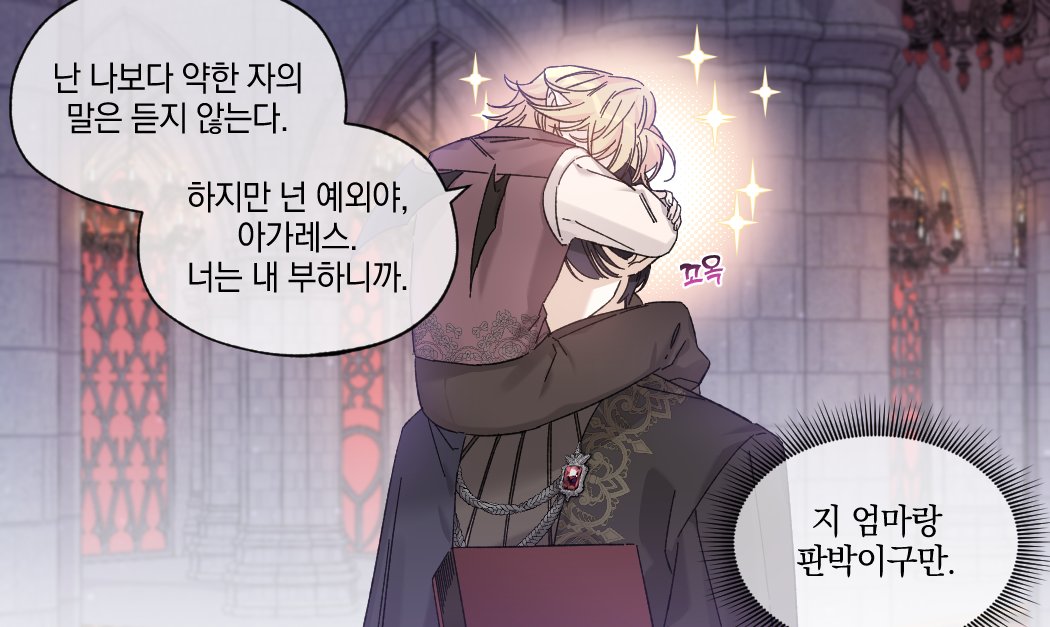 사장이 지랑 똑닮은 걸 내 상사라고 꽂아놨는데 퇴사해야 될지 봐주라