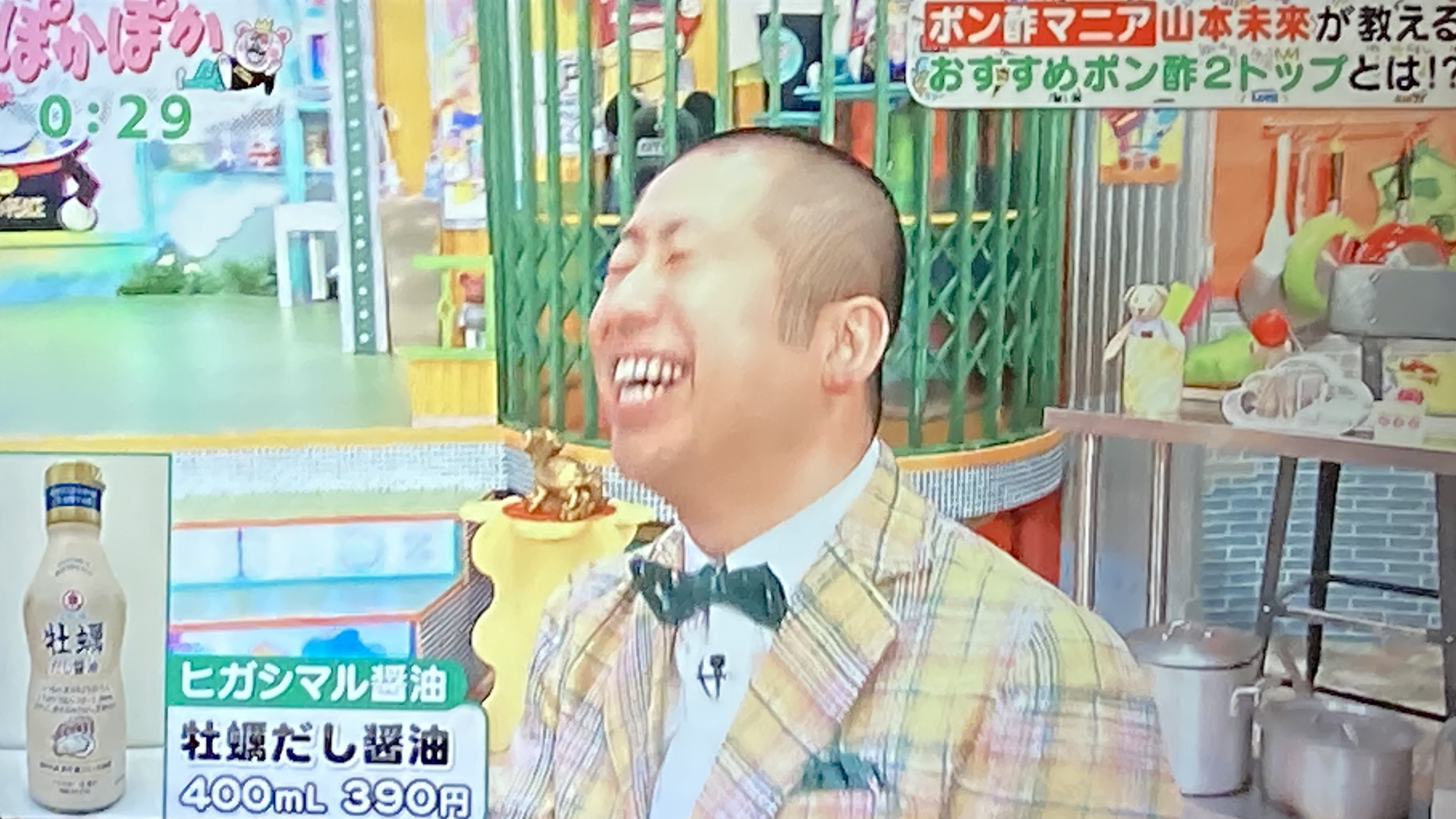 ヒガシマル醤油 牡蠣だし醤油 400ml くらまし ヒガシマル醤油 牡蠣だし醤油 400ml くらまし