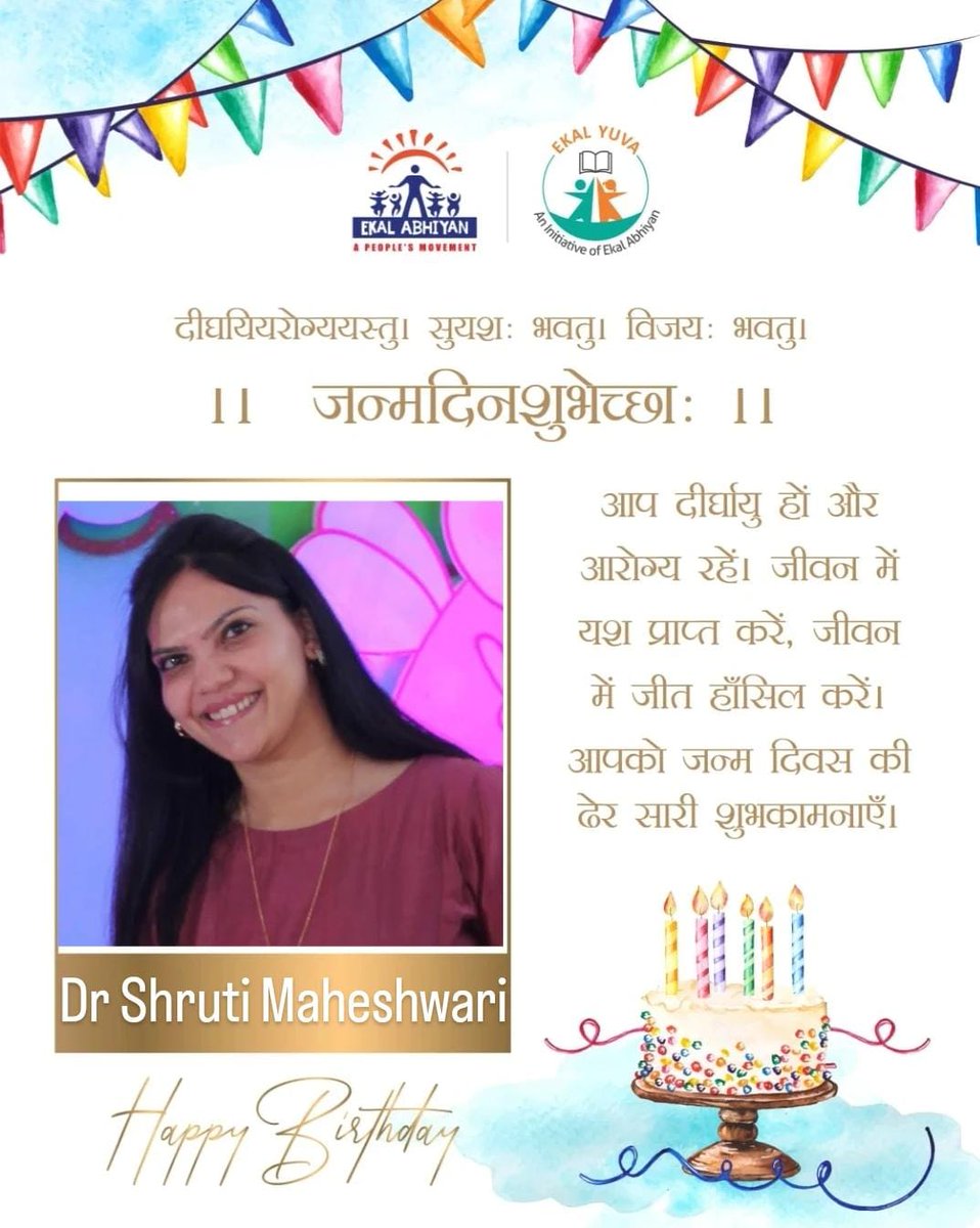 Dear Dr Shruti,

Wishing you a very happy birthday from Ekal Yuva Indore, family. On this auspicious occasion, we all pray for your long life, prosperity, health and happiness. 

Happy birthday to you once again.💐🎂

#ekalyuvaindore #eachoneteachone #birthdaywishes