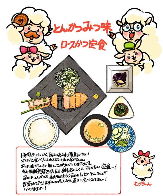 【よしいのおみせ】より 「とんかつみつ味」さんのロースとんかつ定食が至高のとんかつでした…✨味、柔らかさ、食感、脂の旨味と甘み✨揚げたてサックサクをご賞味あれ💕  吉井町長根1854 ランチ11:30〜13:30 ディナー17:30〜20:30 定休日 月曜・第1・3火曜