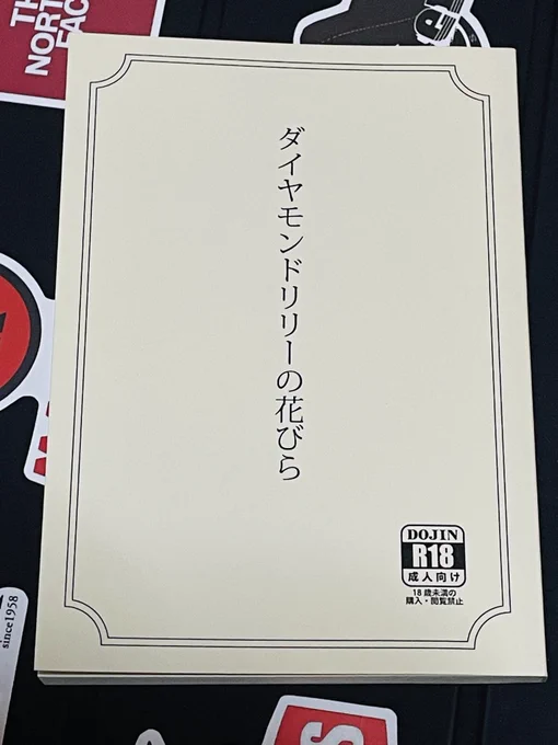 割箸さん(@nxRGaetwwgzck2h)のご本の通販が本日11/28(火)22:00から始まりますよ〜!サクッと読めるのに余韻がある。めちゃくちゃ良かったです。ぜひ多くの方に読んでいただきたいです。 