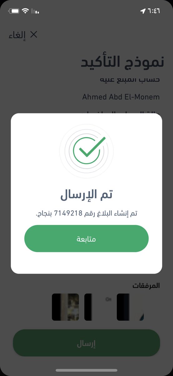AboAla5000's tweet photo. @cnii90 @ppgovsa @SaudiMOH https://t.co/3fgwurRXeY