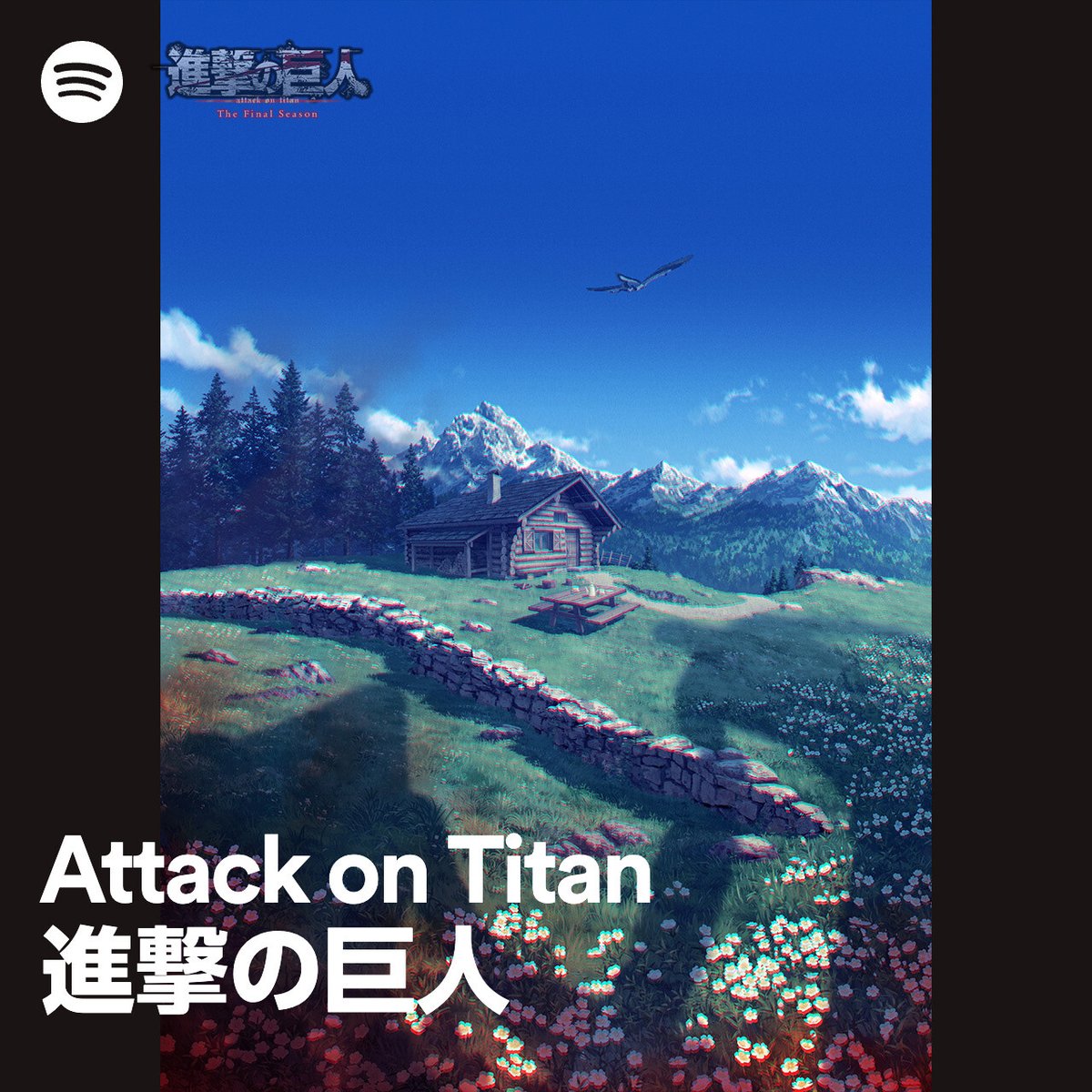 POV: you're listening to this playlist with Eren and Mikasa at THE cabin 🏕
bitly.ws/33zsQ