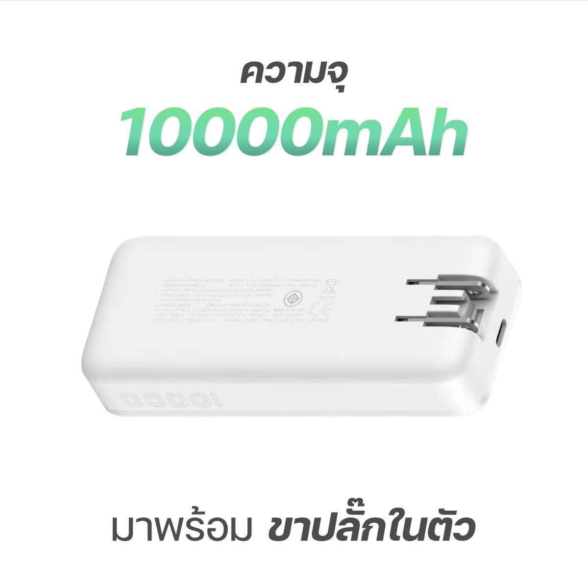 eloopth's tweet photo. ชาร์จเร็ว พกง่าย สบายเป๋า !!
Orsen EC17 มีสายในตัว ชาร์จเร็ว 20W 📷
📷 มาพร้อมสายชาร์จในตัว
📷 มาพร้อมขาปลั๊กในตัว
📷 ความจุ 10000mAh
📷 ชาร์จเร็วสูงสุด 20W
📷 มีไฟ Digital LED แสดงสถานะการทำงาน
📷 ขนาดเล็ก พกพาสะดวก

#eloop #eloopรุ่นใหม่ #powerbank https://t.co/mYUEJ6gCkH