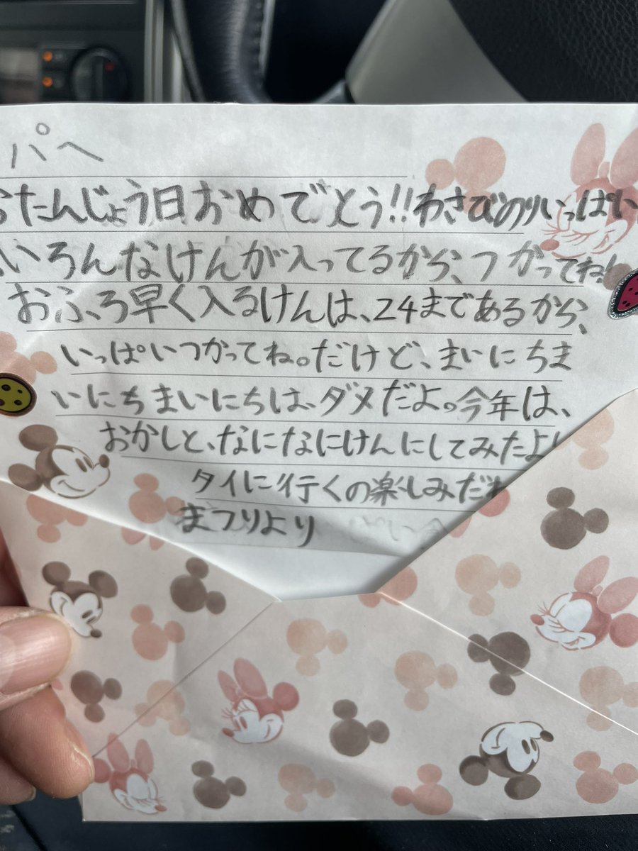 mszzzzk's tweet photo. 娘よ
おふろ早く入るけんって♨️🤣
そこは自分の意思でなんとかしてくれよ🙀しかも24枚もあるし、まいにちはダメだし🤣 https://t.co/u8EVtat42p