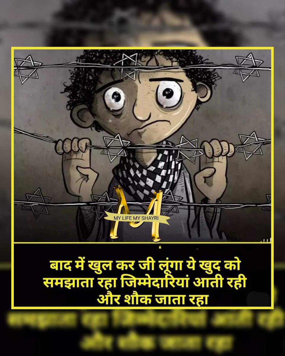 Manish Sharma tweet media