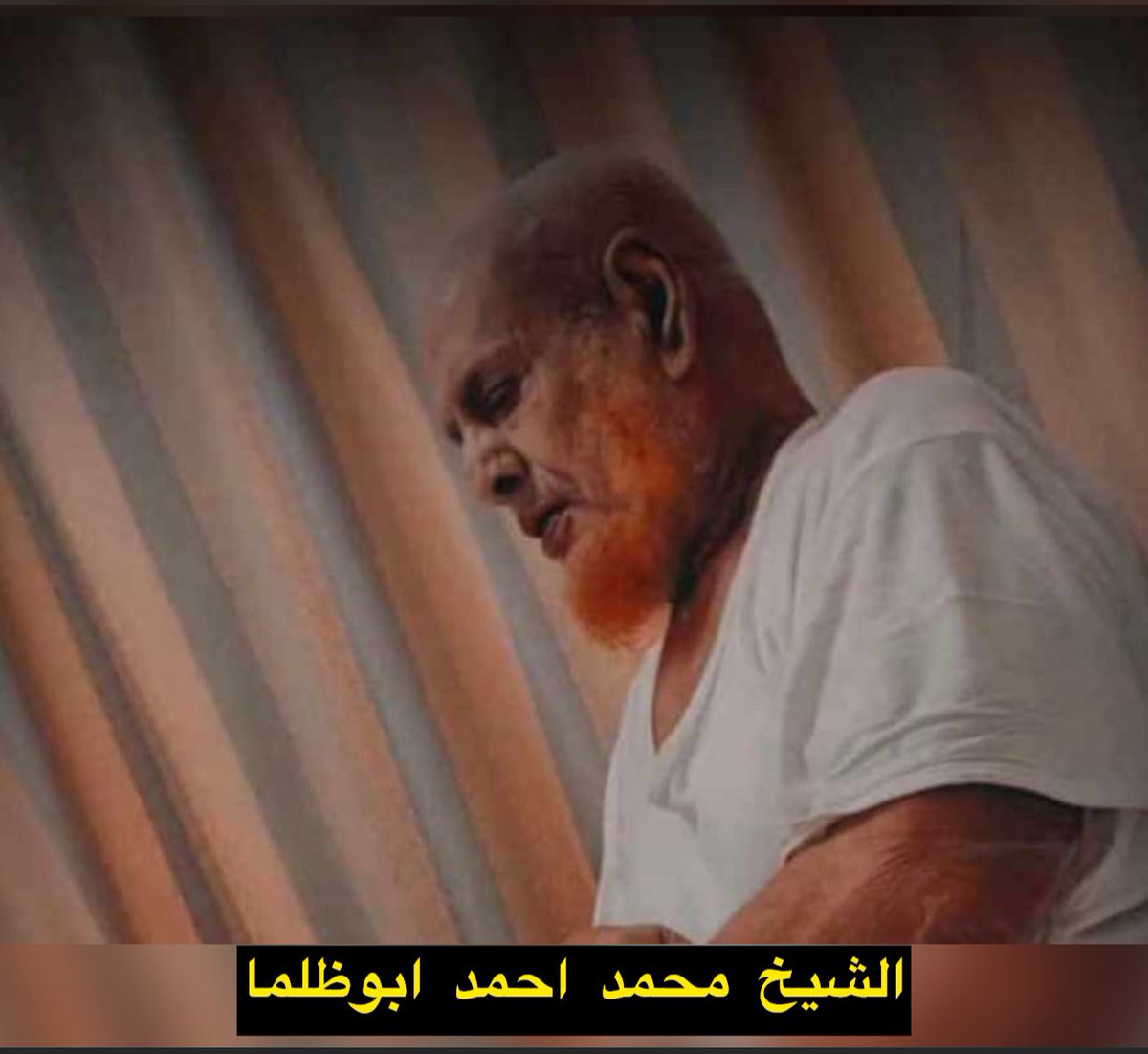 mashea10's tweet photo. ورحل صاحب القرآن 
عرفه الناس بهذه الصفة 
يقتنص لحظات الحياة لهذه المتعة حتى انه يقف عند الإشارة ويفتح مصحفه 
قبل وفاته بأيام وهو بالمستشفى كان صوته مختلفا عن المرضى 
من يسمعه وهو لا يراه يقول هذا ليس مريضا لم يؤثر عليه معاناته من المرض 
وسر ذلك في كثرة قراءته للقرآن رحمه الله https://t.co/5q9VNeBToY