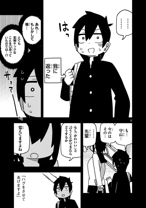 (2/2)
