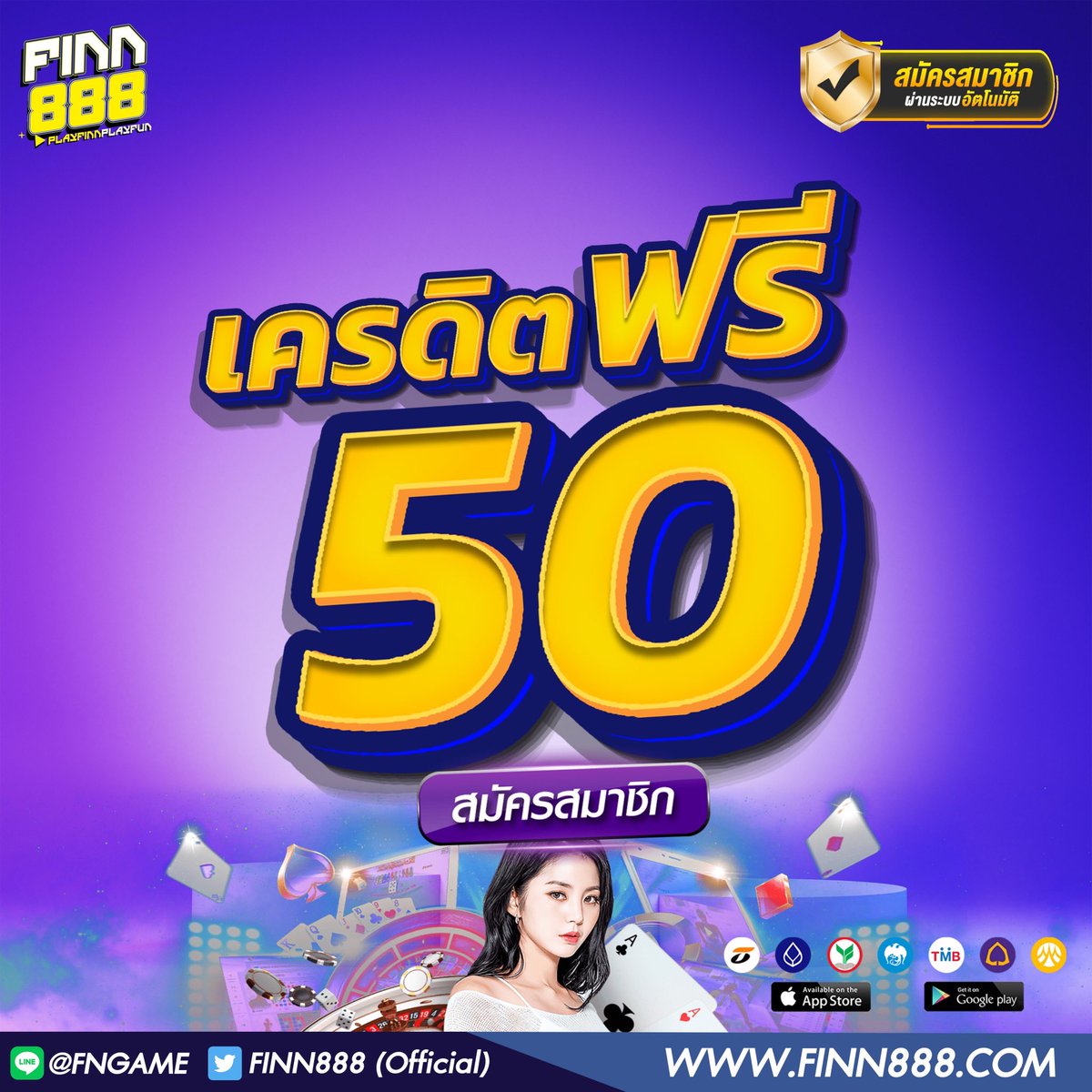 ⛩️แจกโค้ดเครดิตฟรี 50
⛩️ยิ่งฝากยิ่งคุ้ม เล่นได้ทุกค่าย 
⛩️โปรทุนน้อย มีให้เลือกมากมาย

📲 CODE :  FN8PKQ4BN
กรอกโค้ด : bit.ly/3QnlQOy

#เครดิตฟรี #แจกเครดิตฟรี #เครดิตฟรีไม่ต้องฝากไม่ต้องแชร์ #เครดิตฟรีกดรับเองหน้าเว็บ #โค้ดเครดิตฟรี #โค้ดเครดิตฟรีล่าสุด #โค้ดเครดิตฟรี50