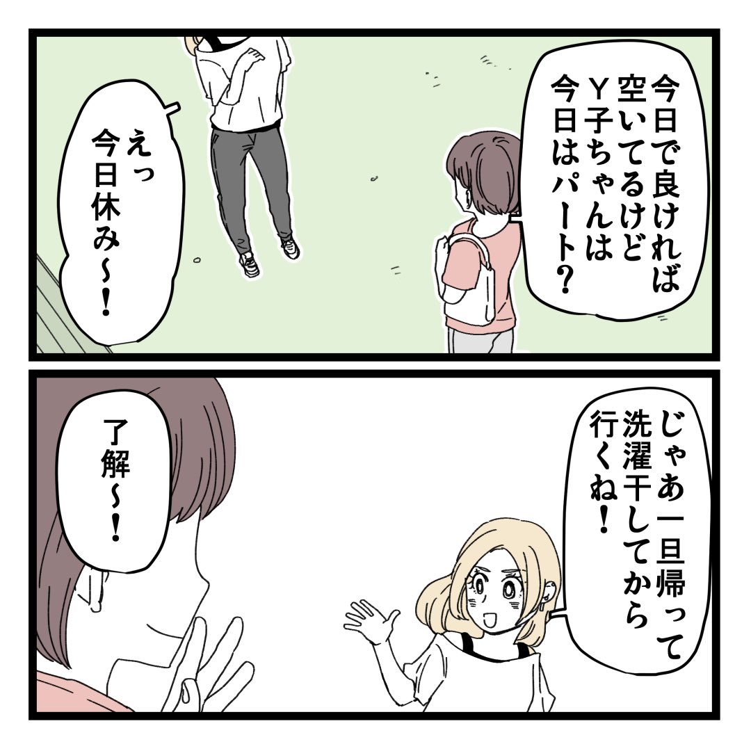2/3