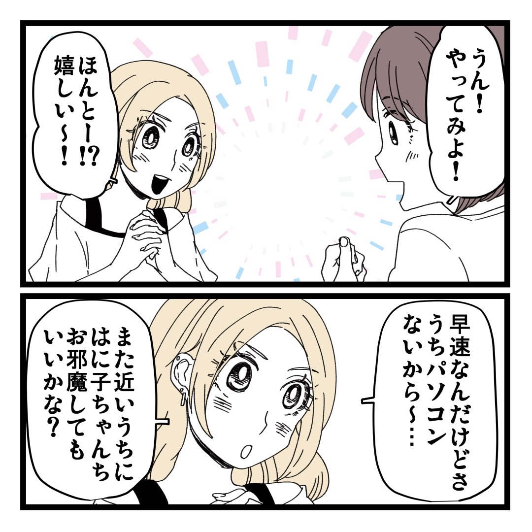 2/3