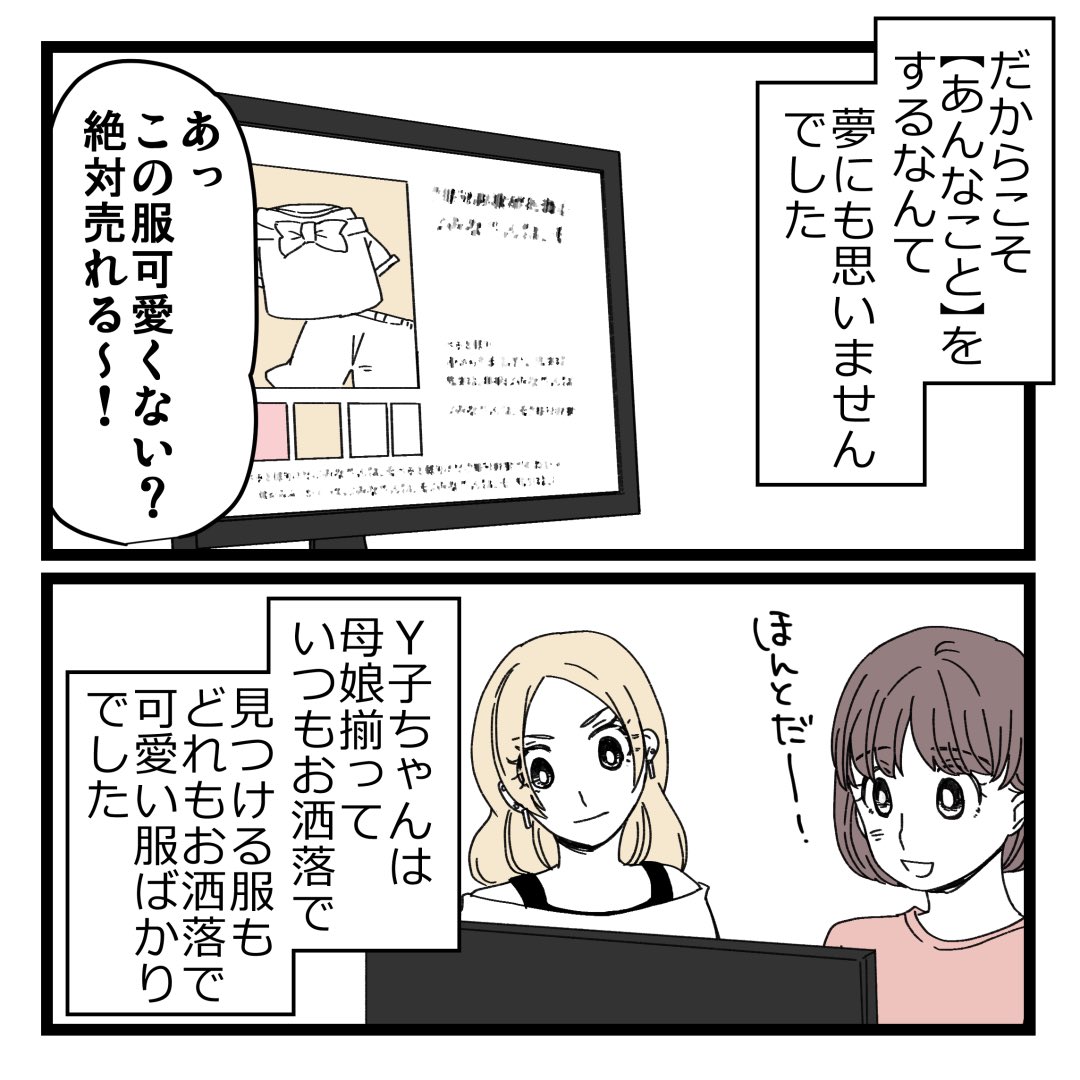 3/3