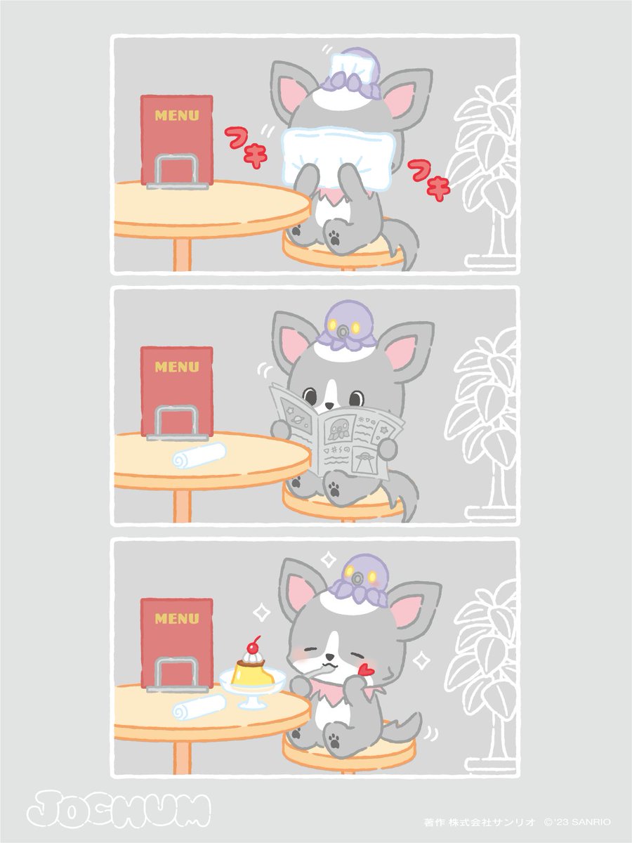 至福のひと時・・🍮🍒✨ #チュララ の #意外な一面 #JOCHUM #CHUMILY