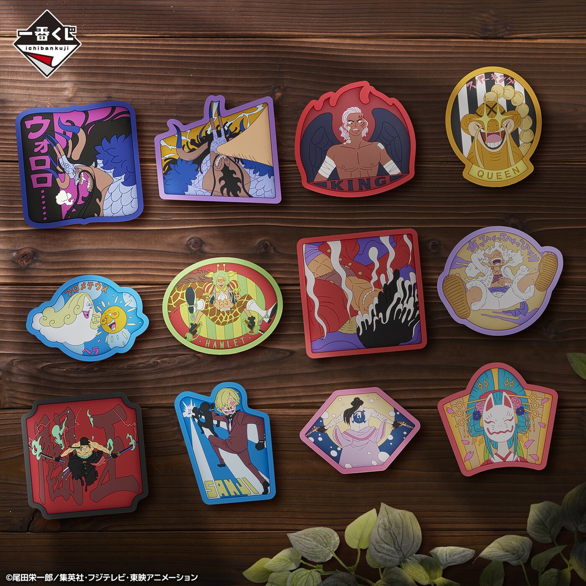 📢E賞 デザイン ラバートレイ印象的なシーンやコミカルな絵柄を集め