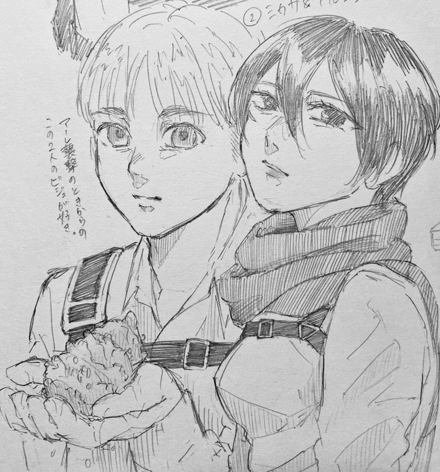 ミカサとアルミン #進撃の巨人 #イラスト #illustration #drawing