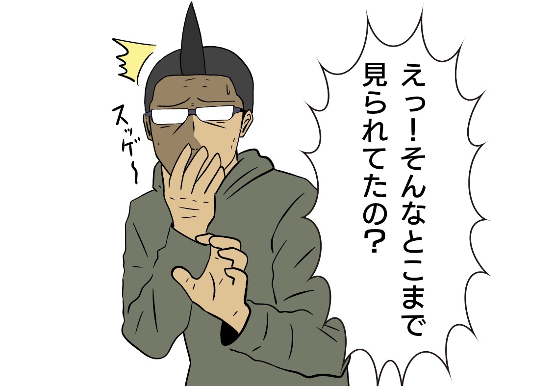 【吉田輝和の絵日記】エリクサーを最後まで取っておくタイプの貧乏性な僕は『Refind Self: 性格診断ゲーム』でどんな性格に診断されるんだろう 