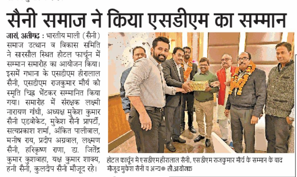 hlsaini_tehGup's tweet photo. #Get_together
#25112023
#hotelfortunealigarh https://t.co/fA6Z6o4Ed6