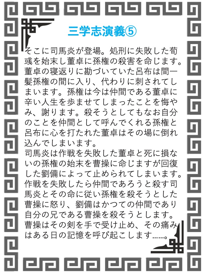 3gAkushi's tweet photo. 授業は来週で最後です。
キャスト紹介です。 https://t.co/0bMm8Oa9Ed