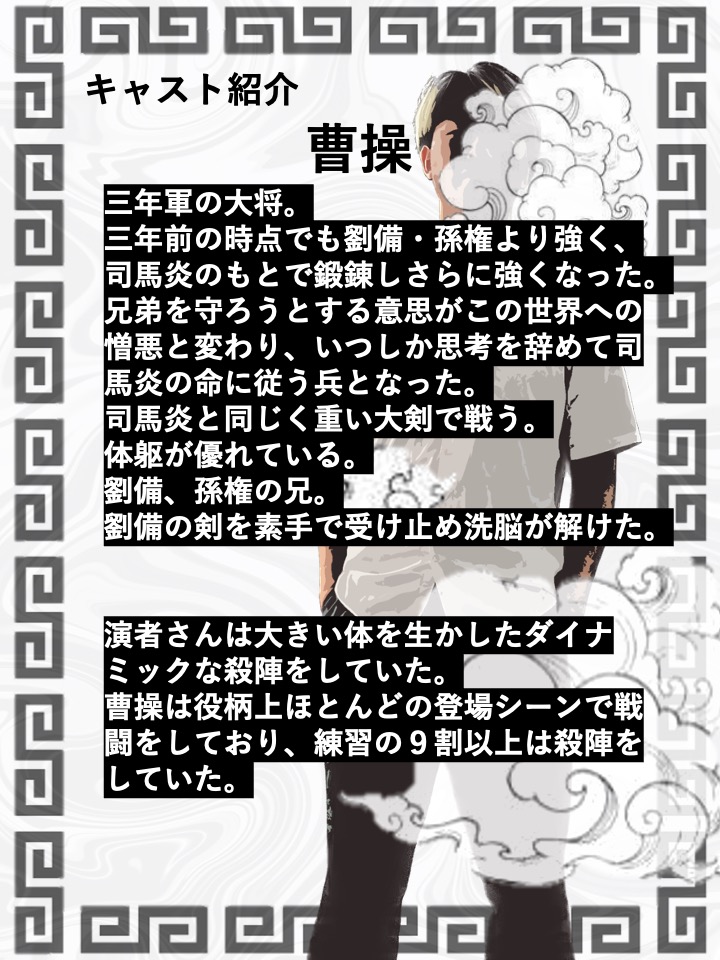3gAkushi's tweet photo. 授業は来週で最後です。
キャスト紹介です。 https://t.co/0bMm8Oa9Ed