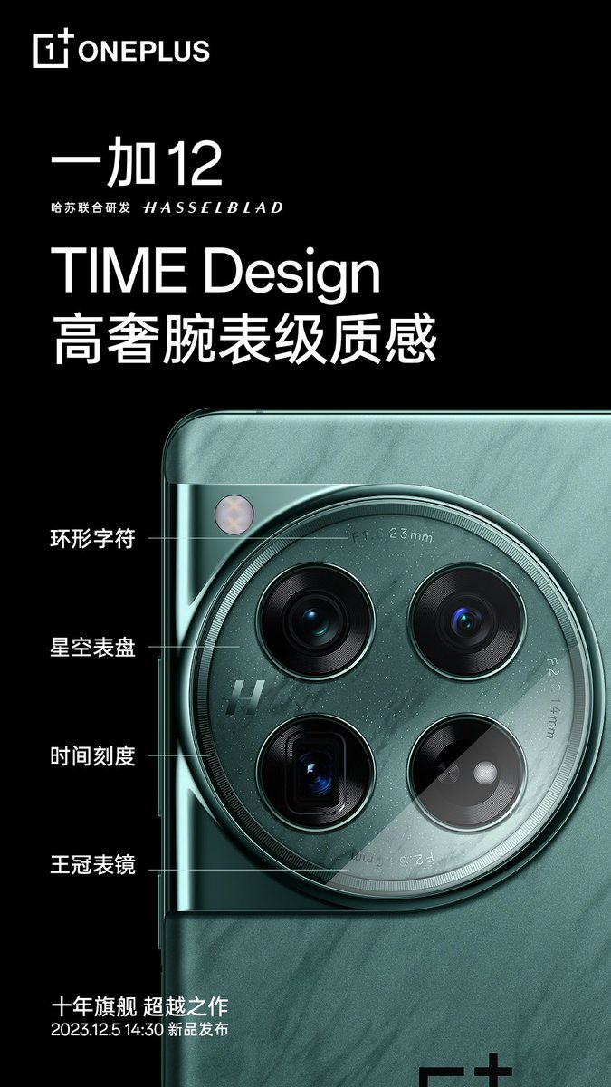 TechaBox's tweet image. #OnePlus12

China
Launching - 5 Dec. 2023
14:30 PM (12:00 PM IST) 

Expected
- 6.82" 2K OLED LTPO Display, DisplayMate A+ Rating
- Snapdragon 8 Gen 3
- 50MP Sony LYT808+ 48MP IMX581+ 64MP Omnivisin OV64B Periscope
- 5400mAh + 100W Wired + 50W Wireless
- LPDDR5x  &amp;amp; UFS 4.0

#1Plus