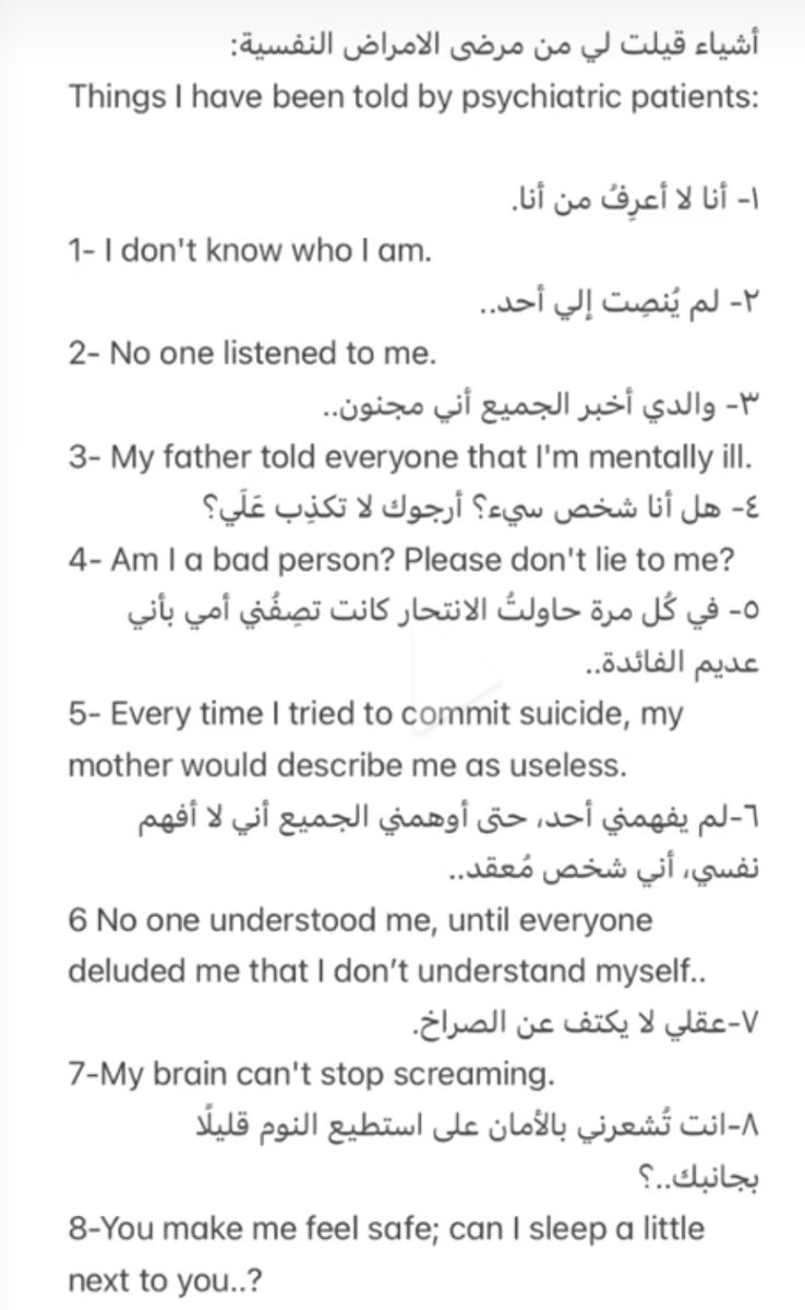 Menahiz's tweet photo. @1_psychologists https://t.co/ZkK4RMgamg