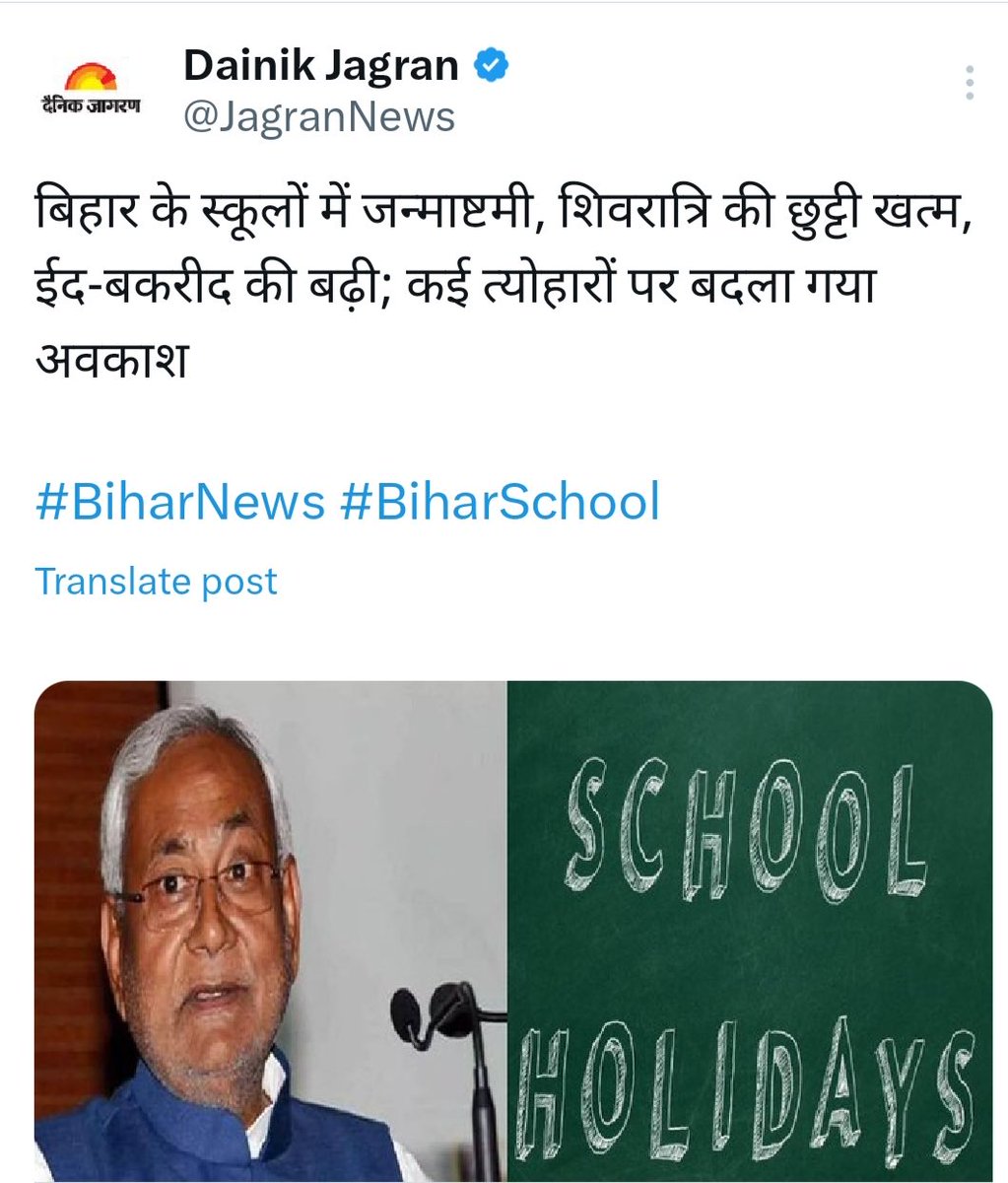 BhatkhalkarA's tweet photo. I.N.D.I. आघाडीची सत्ता आल्यास सरकारी सुट्ट्या कशा असतील त्याची ही झलक.
मतदार र��जा जागा हो
रात्र वैऱ्याची आहे. https://t.co/ThWAux5eUs