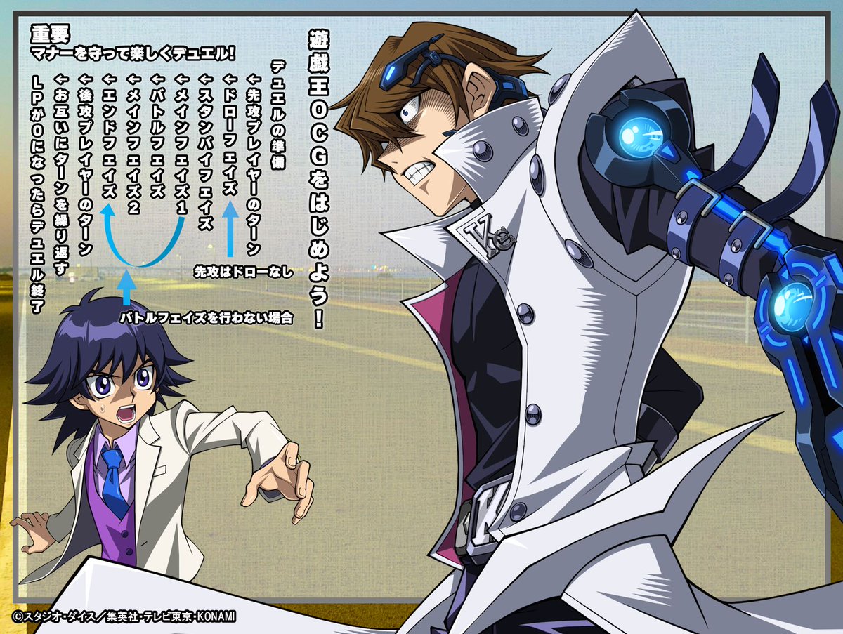 🔰━━━━━━━━━━ 11月28日（火） 遊戯王OCG初心者の方