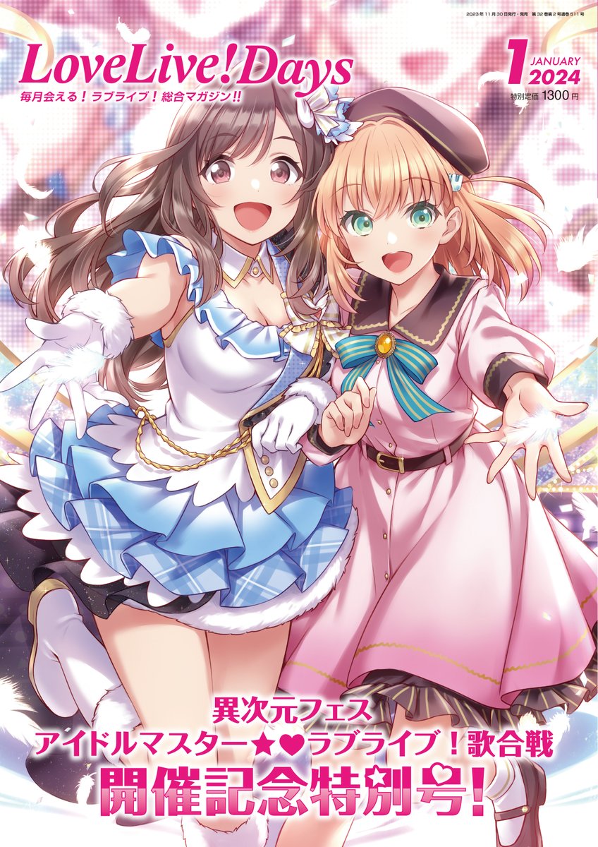 本当に貴重な経験をさせていただきました 幼い頃から海未ちゃんが