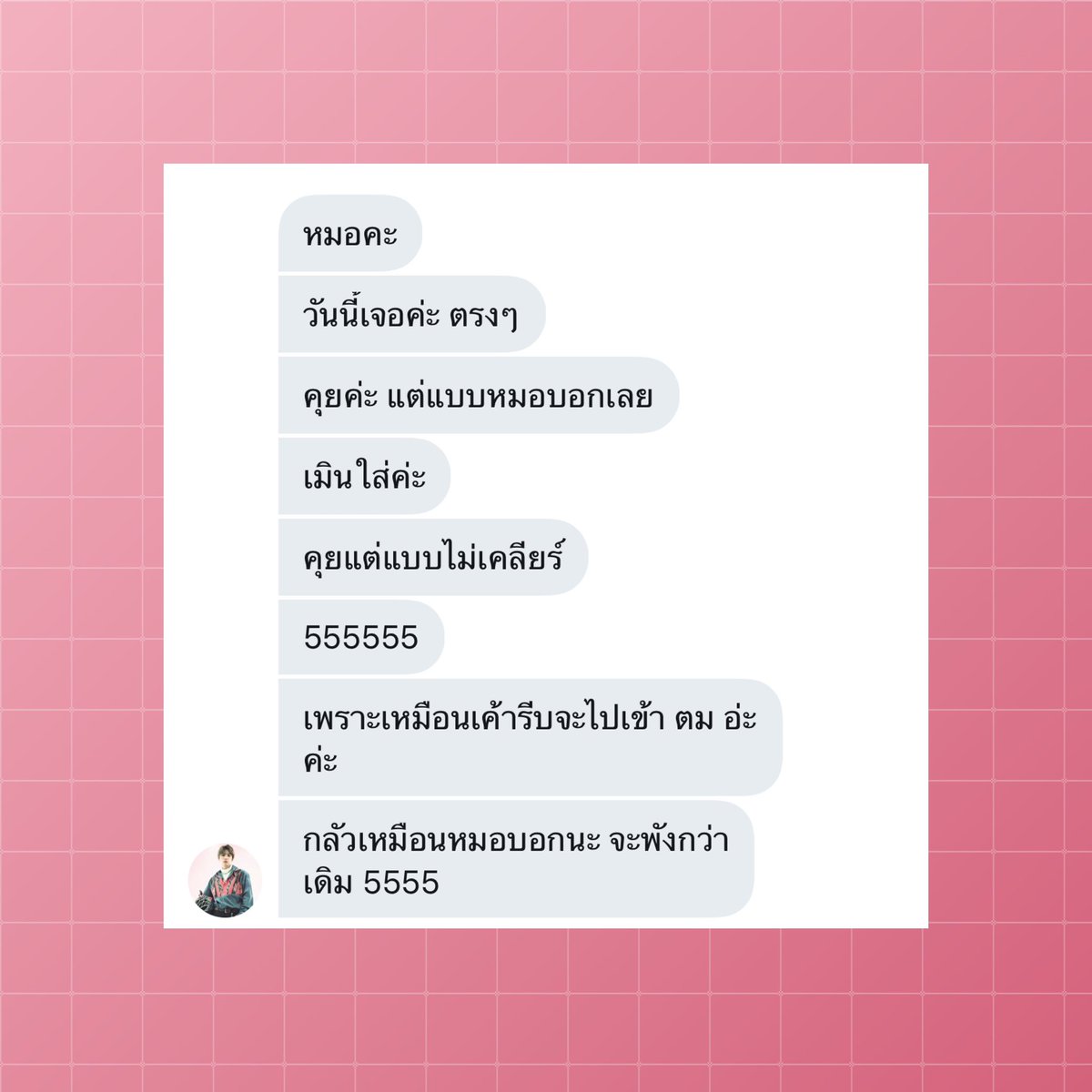 ftfyou's tweet photo. ❣️ รับดูดวง #ไพ่ยิปซี ความรัก การงาน การเงิน การเรียน บัตรคอน ปัญหาชีวิต สิ่งที่กังวลใจ ให้คำปรึกษา ดูรีวิวในแท็ก #รีวิวftfy
🔮 1คำถาม20
🔮 3คำถาม 55 บาท จากปกติ 60 บาท 
🔮 6คำถาม 111 บาท จากปกติ 120บาท 
#ดูดวง #รับดูดวง #ดูไพ่ยิปซี #ไพ่ยิปซี #ดูดวงความรัก #ถูกและดีบอกต่อ https://t.co/XxG8VSsr4D