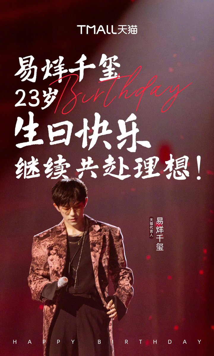 JacksonYee_YT's tweet photo. Happy birthday #JacksonYee 🎂 Birthday blessings from various brands
#JacksonYee23rdBday #易烊千玺1128生日快乐 #HappyQianxiDay #OnlyForJacksonYee https://t.co/sQJCdFkDEz