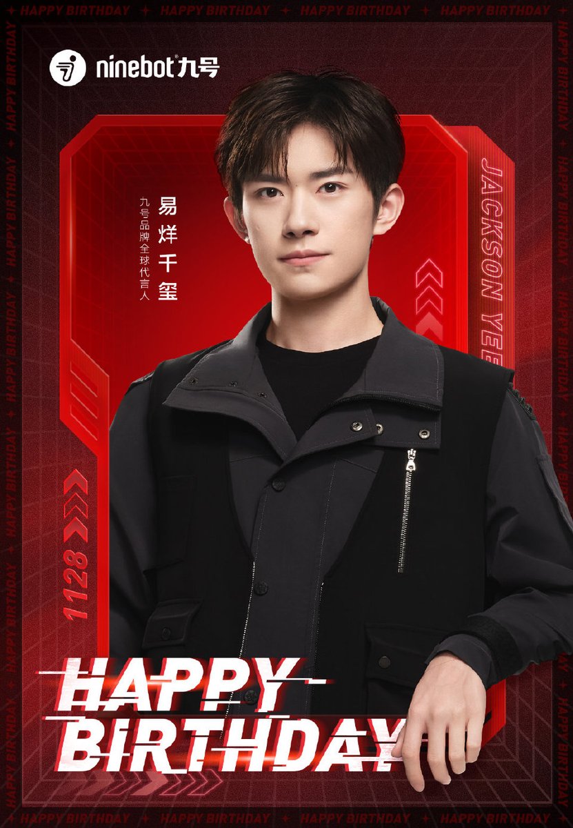 JacksonYee_YT's tweet photo. Happy birthday #JacksonYee 🎂 Birthday blessings from various brands
#JacksonYee23rdBday #易烊千玺1128生日快乐 #HappyQianxiDay #OnlyForJacksonYee https://t.co/sQJCdFkDEz