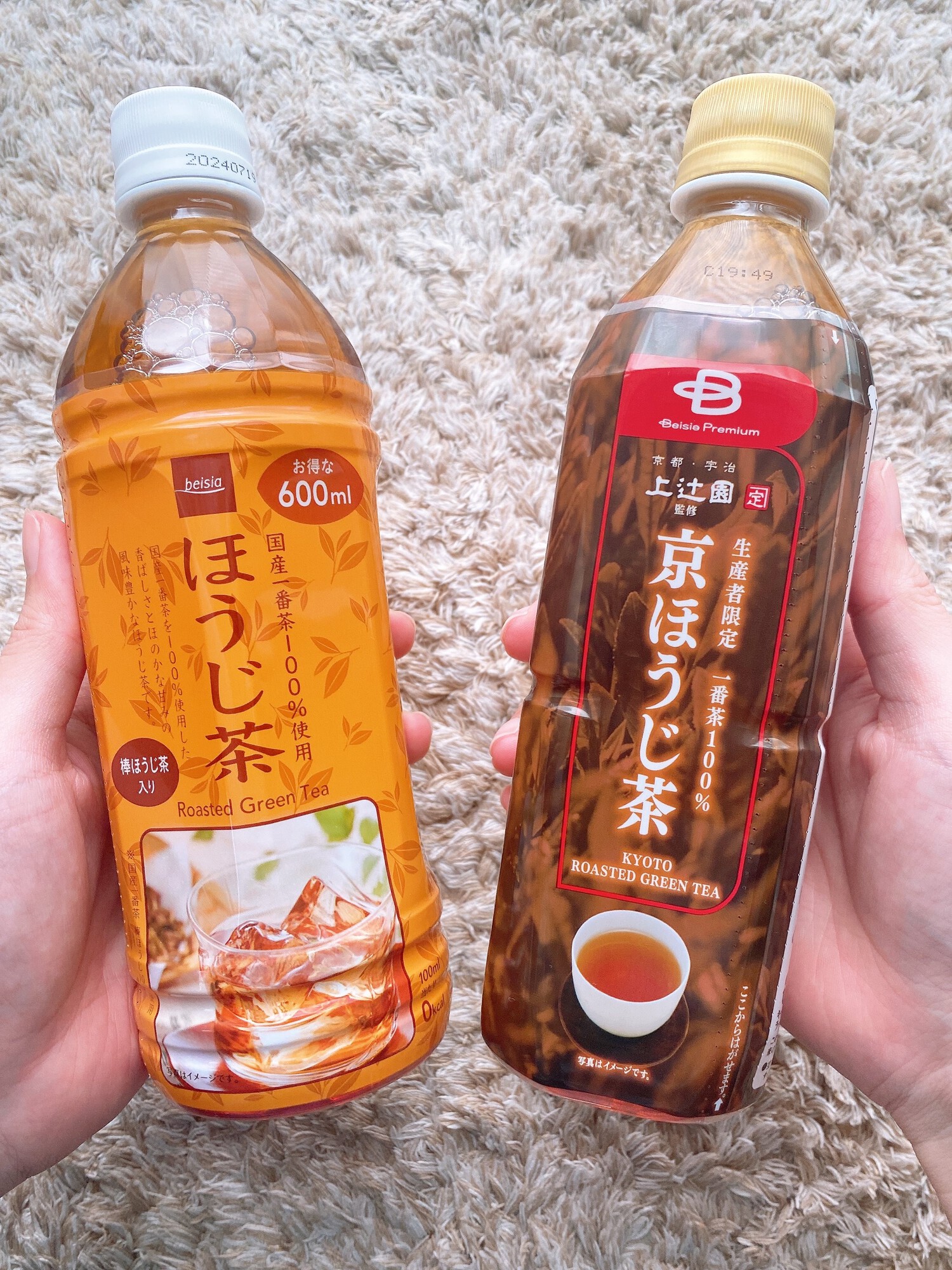 ほうじ茶 様 Daiichi F&L / ほうじ茶｜京都宇治 芳香園