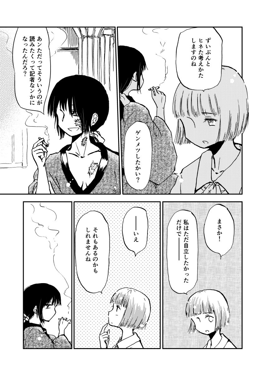(2/4) 