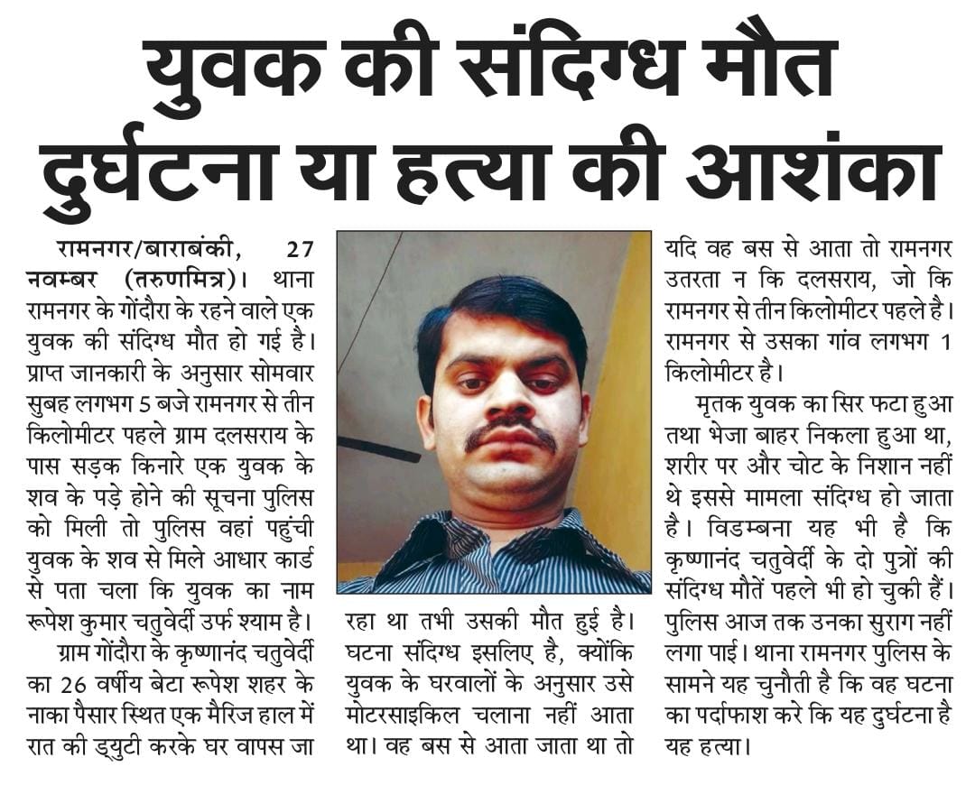 Manoj Sharma tweet media