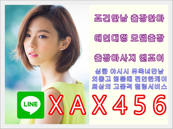Baebe456's tweet photo. 순천콜걸샵 순천출장샵 순천오피 순천출장마사ㅈㅣ 순천&amp;조건&amp;만남👋👋👋
#순천조건만남 #순천ㅈㄱㅁㄴ #순천조건 #순천ㅈㄱ #순천ㅈㅗ건 nzifwN https://t.co/p6Joae6wm8