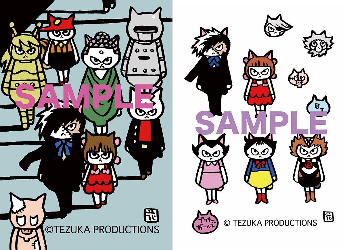 #キチムシ　の通販、締切間近。
11月30日（木）9時まで。

素敵クリエイターの素敵作品多々！
この機会に！ぜひ！

アタクシ作品、残りは、ミニ色紙１枚。ミニミニ色紙１枚。
ポストカード（７枚セット）は多めにありま
〜す。
gallerysou.theshop.jp

#ピヨックジャック ＃にゃにゃにゃにゃ〜ず