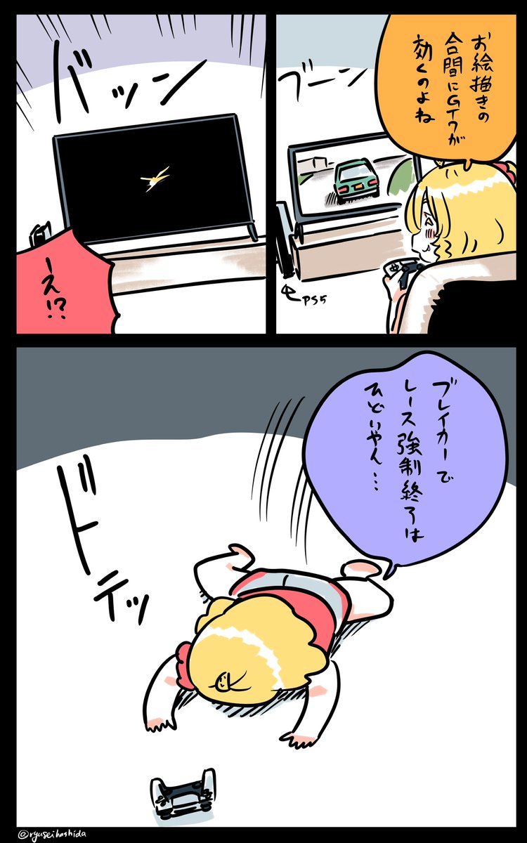 打ち切られたフロリダちゃん日記です。 