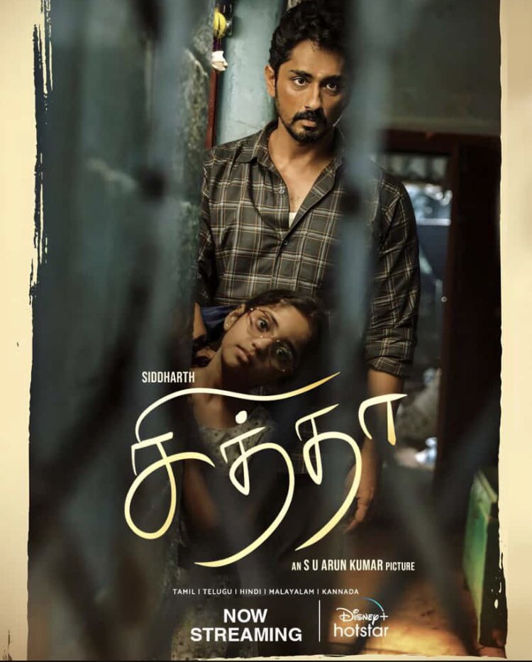 Now Streaming

Chithha (Tamil)
hotstar.com/in/movies/chit…

Chithha (Malayalam)
hotstar.com/in/movies/chit…

Chithha (Kannada)
hotstar.com/in/movies/chik…

Chithha (Telugu)
hotstar.com/in/movies/chin…

Chithha (Hindi)
hotstar.com/in/movies/chit…
