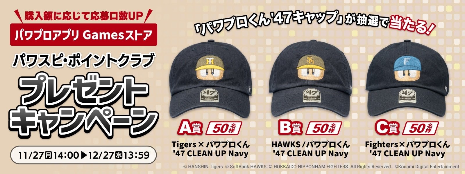 HAWKS / パワプロくん '47 CLEAN UP Navy HAWKS / パワプロくん '47 CLEAN UP Navy KONAMI - HAWKS