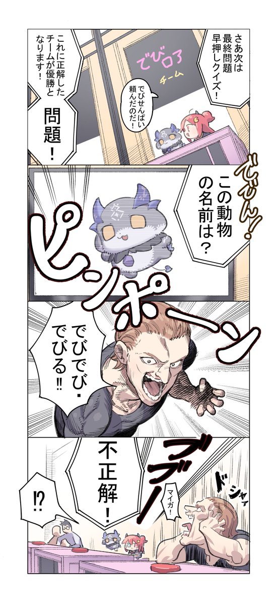 バーチャルおシャケ tweet media