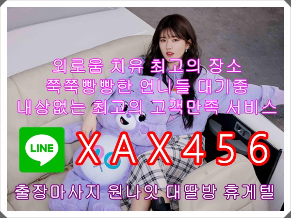 Baebe456's tweet photo. 인천콜걸샵 인천출장샵 인천오피 인천출장마사ㅈㅣ 인천&amp;조건&amp;만남🦩🦩🦩
#인천조건만남 #인천ㅈㄱㅁㄴ #인천조건 #인천ㅈㄱ #인천ㅈㅗ건 cvZZzk https://t.co/79ixlaPywX