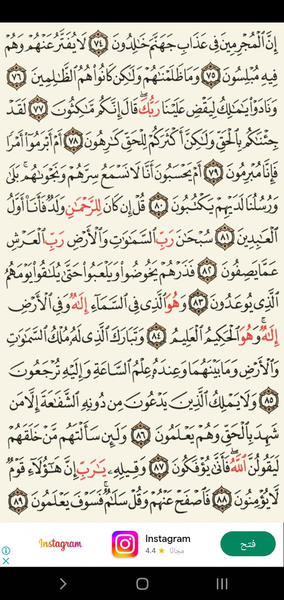 robyropy's tweet photo. كل يوم صفحة حتى لا نهجر القرآن https://t.co/dGOfYxFQK3