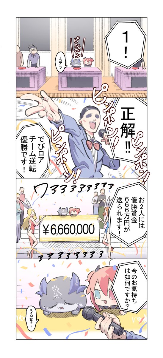 バーチャルおシャケ tweet media