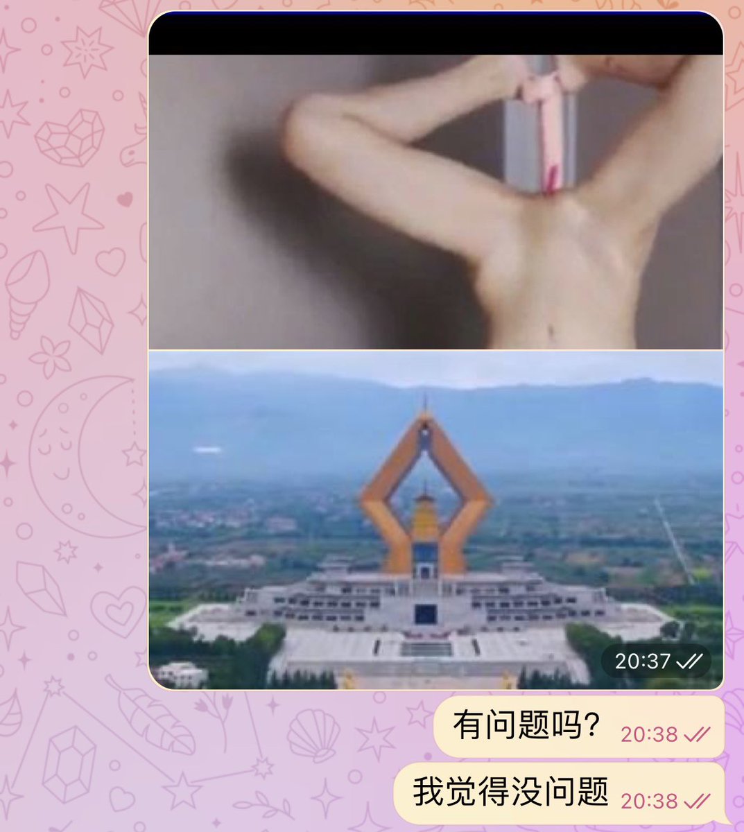 哈哈哈哈哈哈哈哈，xswl
