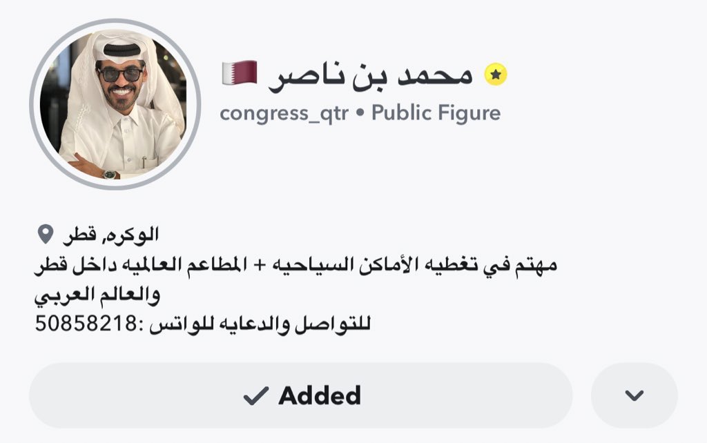 محمد بن ناصر 🇶🇦 tweet media