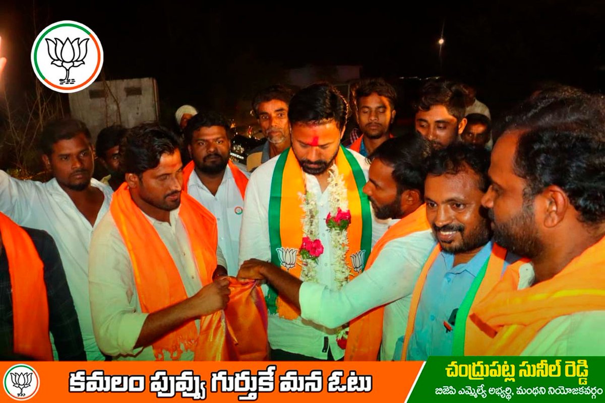 sunilreddybjp's tweet photo. ఈరోజు మహాముత్తారం మండలం మీనాజీపేట, కనుకునూర్ గ్రామాల్లో మరియు మల్హర్ రావు మండలం అన్సాన్ పల్లి,నాచారం గ్రామాల్లో ఎన్నికల ప్రచారం నిర్వహించడం జరిగింది..
ఈ సందర్భంగా ఘన స్వాగతం పలికిన నా ఆడపడుచులు, గ్రామ పెద్దలు,యువకులు మరియు కార్యకర్తలు ,నాయకులు..
అందరికీ పేరుపేరునా ధన్యవాదాలు. https://t.co/ZqJEMACKUU