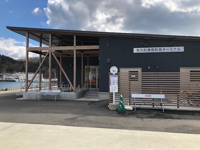 TownOnagawa's tweet photo. 【女川町離島航路ターミナル内のトイレ利用について】
最近、当該施設のトイレ内で、釣った魚を処理するなどの行為が頻発しています。
配管の詰まりなどの故障の原因や、航路利用者の利便性の低下を招く恐れがあります。
施設の安全安心な運営に、皆さまのご理解ご協力をお願いいたします。（企画課） https://t.co/2ehiWyduHN