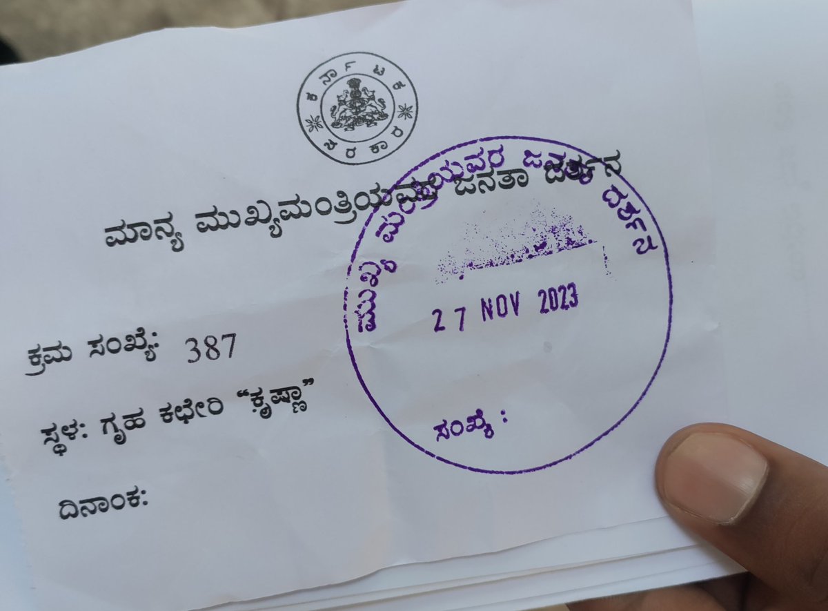Ravisha91243836's tweet photo. @siddaramaiah @CMofKarnataka ನಮ್ಮ ಕರ್ನಾಟಕದ ಹೆಮ್ಮೆಯ ಮುಖ್ಯಮಂತ್ರಿಗಳು 545ಪಿಎಸ್ಐ ಮರುಪರೀಕ್ಷೆಯನ್ನು ಮುಂದುಡಿ ನಿಮಗೆ ಪರೀಕ್ಷೆ ಬರೆಯಲು ನ್ಯಾಯ ಒದಗಿಸಿ ಕೊಡುತ್ತೇವೆ. ಎಂದು ನಿನ್ನೆಯ ಜನತಾದರ್ಶನ ಕಾರ್ಯಕ್ರಮದಲ್ಲಿ ನಮಗೆ ಮಾತು ಕೊಟ್ಟಿದ್ದ��ರೆ. ನಮ್ಮ ಹೆಮ್ಮೆಯ ಮುಖ್ಯಮಂತ್ರಿಯವರಿಗೆ ನಮ್ಮ 56ಸಾವಿರ ಅಭ್ಯರ್ಥಿಗಳಿಂದ ಧನ್ಯವಾದಗಳು 🙏 https://t.co/5ydT0X0ZFt